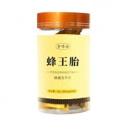 蜂王胎冻干片吃了有什么好处？蜂