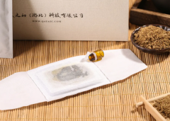 艾灸贴有用吗？艾灸贴可以贴着睡