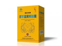 中药黄精多少钱一斤？