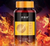 叶璇参精御阳片价格多少钱？怎么