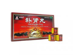 藏药补肾丸真的有效吗？
