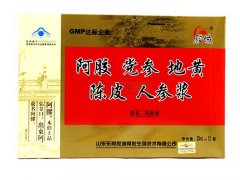 胶城阿胶浆多少钱一盒？