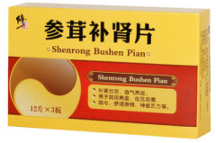 参茸补肾片效果怎么样？参茸补肾