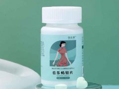云乐畅轻片说明书，云乐畅轻片真