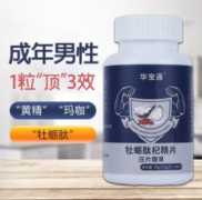 男人下面硬不起来怎么回事儿？