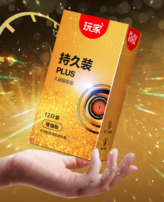 人到中年有点力不从心，有什么男