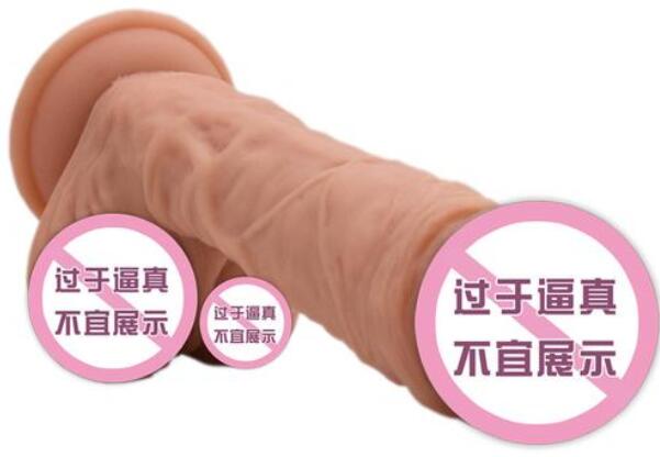 硅胶阳具制作过程（需要准备什么）