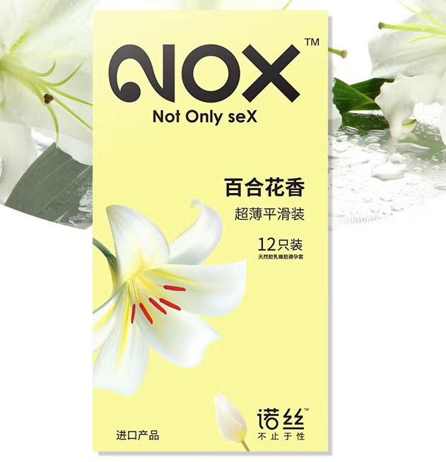 避孕套去药店买还是超市 去药店买避孕套丢人吗