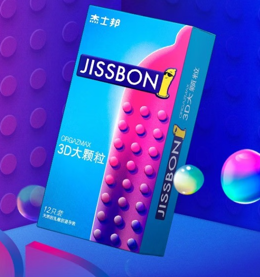 最小的避孕套型号（最小的避孕套有多小）
