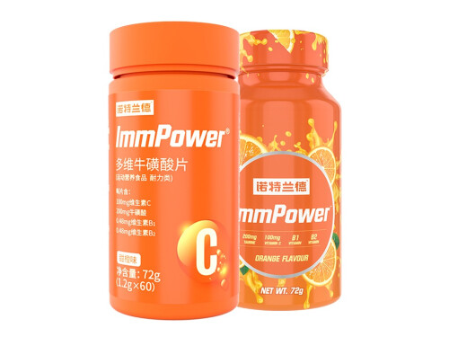 多维牛磺酸片没成年不能吃吗 多维牛磺酸片的正确吃法