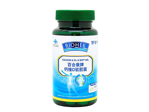 钙vd软胶囊吃了有什么好处？