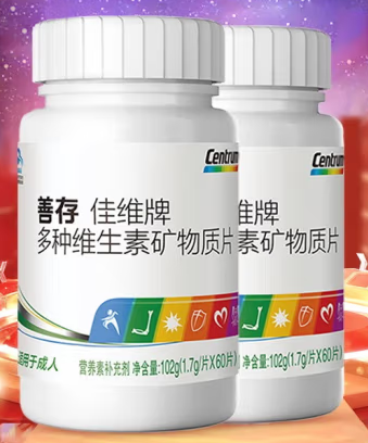 善存葡萄籽芦荟软胶晚上吃！