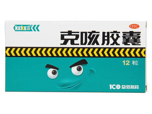 克咳胶囊和克咳片有什么区别？是