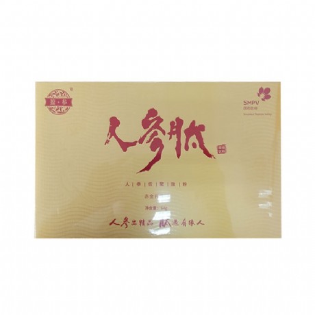 中药药归参是什么药 药归参和归参一样吗