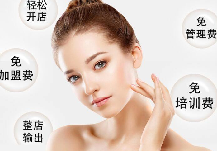 美容护肤小窍门 皮肤保养中医食疗方