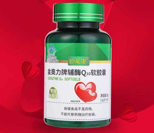 芯宝软胶囊抽检不合格（心宝胶囊多少钱一盒）