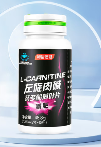 露卡素左旋肉碱正品正品，减肥首选