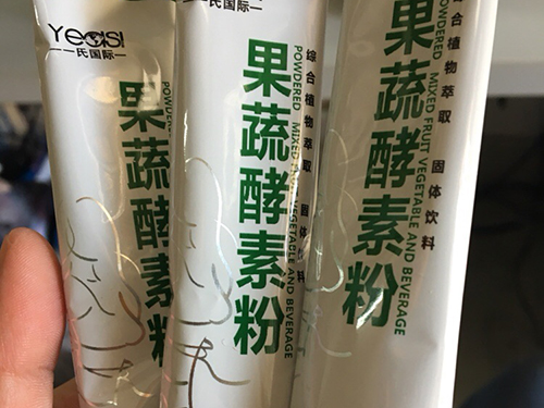 香飘飘酵素粉可以减肥吗