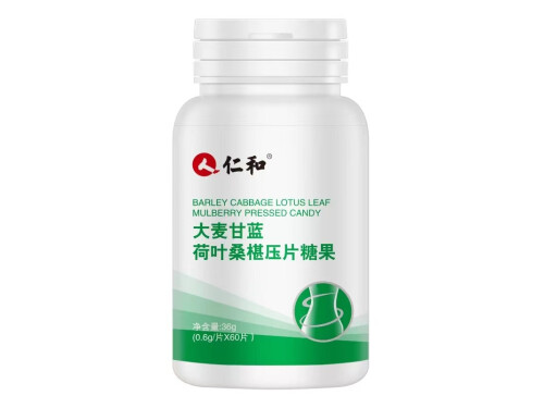  仁和大麦甘蓝多少钱 仁和大麦甘蓝减肥效果好吗