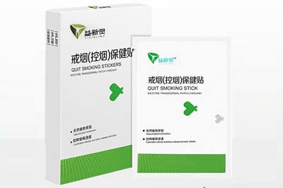 戒烟贴