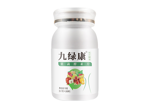 九绿康酵素片减肥怎么样 九绿康酵素片多少钱