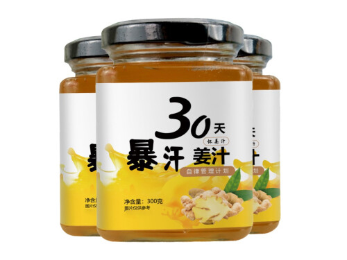 暴汗姜汁是减肥药吗 暴汗姜汁的功效