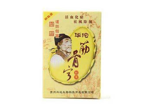 筋骨宁胶囊多少钱一瓶