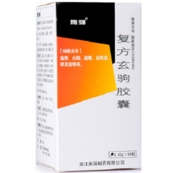 复方玄驹胶囊