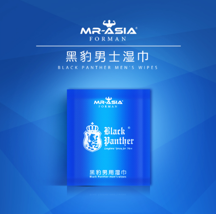 黑豹 男用第三代3.0湿巾