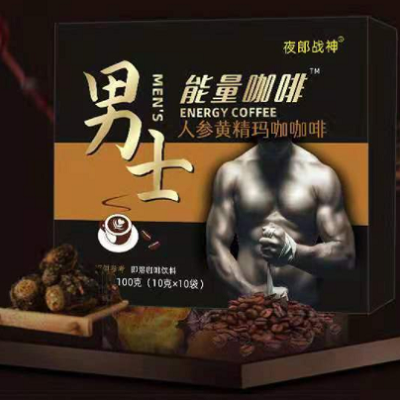 壮阳咖啡