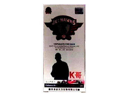 10粒k哥壮阳药效果 k哥壮阳药什么价格