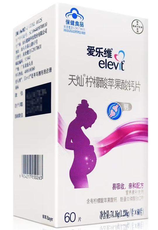 孕妇吃那种叶酸比较好（孕期吃那种叶酸好）