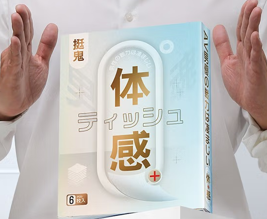 一般避孕套选多厚的 避孕套有厚薄之分吗
