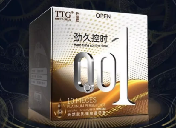 紫晶葡萄避孕套好不（紫晶葡萄是什么）