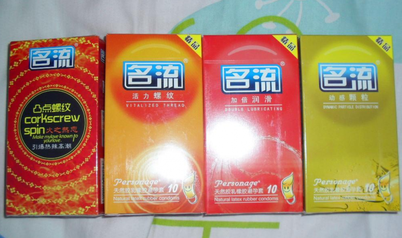 用不用避孕套的区别？用不用避孕