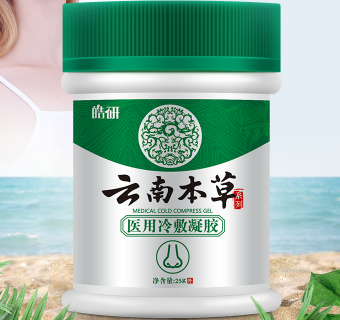 云南本草医用冷敷凝胶