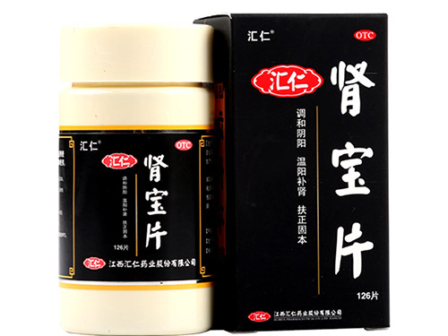 仁和肾宝胶囊功效如何