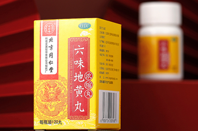 盘点治疗阳萎旱泄十大中成药