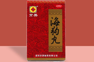 盘点治疗阳萎旱泄十大中成药