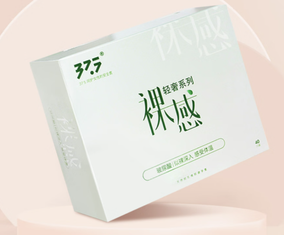 避孕套有大中小号吗，新手如何买