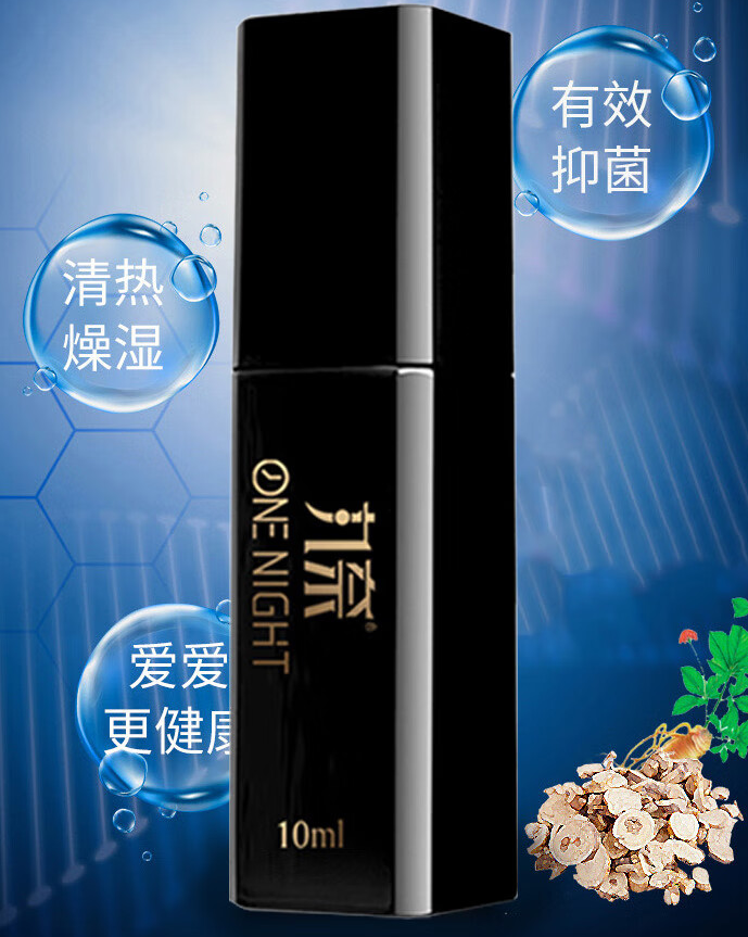 延时喷剂是什么（延时喷剂正确的使用方法）
