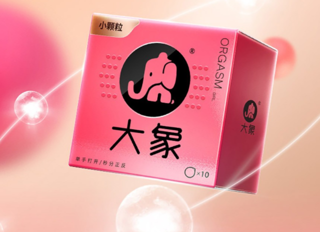 避孕套使用时里面是否会有油(第六感润滑油是水基还是油基)