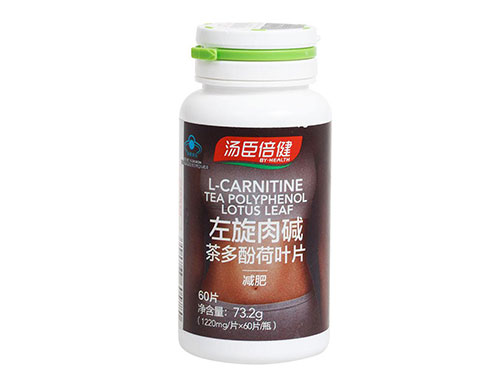维萃美左旋肉碱的吃法