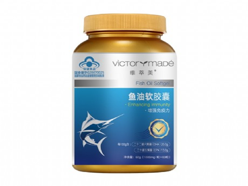 美力生深海鱼油软胶囊什么时候吃