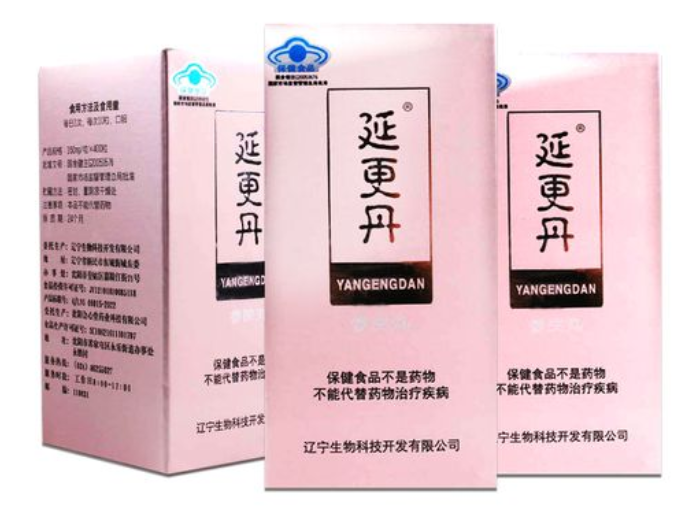 多大年龄适合吃延迟丹 延更丹如何服用？