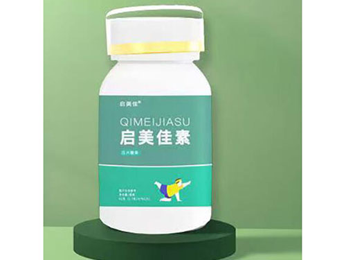 启美佳素片功效 启美佳素什么时候吃