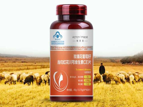 维生素C加E软什么时候吃最好？