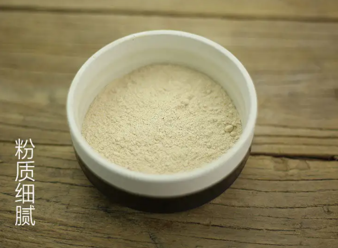 七子白中药面膜粉怎么使用 七子白中药面膜粉效果怎样