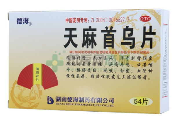 QQ截图20211207111543
