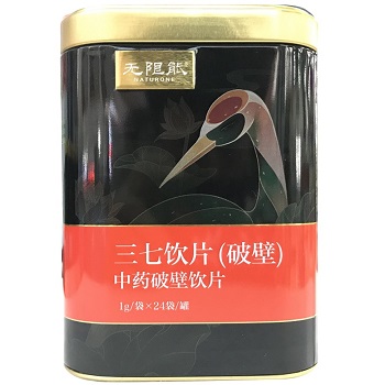 中药破壁饮片